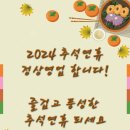 시동유정낚시터 이미지