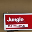 [역삼동 스튜디오] 정글스튜디오에서 증명사진 + 프로필사진 촬영 후기