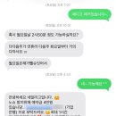 네일리고