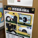 보라교 사거리 타이어뱅크 건너편 | [안양 타이어 교체] 친절하고 가격도 저렴한 &#39;타이어뱅크 호계점&#39; 방문 후기