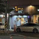 더돈까스175 이미지