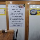 이씨네국수 이미지