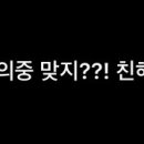 다잇지스포츠 이미지