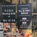 비노아워 이미지