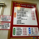 한끼정 구미점 | [구미 송정동 맛집] 건강하고 든든한 한 끼, '세정' 추어탕 우렁이쌈밥