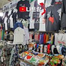 리즈약국 | 베트남 나트랑 담시장 쇼핑 리스트 시내 슈렉샵 비교 장단점 후기