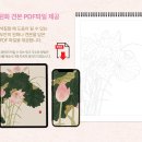 [텀블벅펀딩] 민화, 따라 그리고 색칠하기 이미지