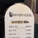 언니네부뚜막 이미지