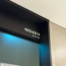 CU 관악산점 | 청계산 등산코스 초보 추천 매봉 가을 단풍 청계산입구역 후기 서울 초보 등산 추천 ♥