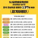 중국국적 외국인 학생들을 위한 2026 서울대학교 글로벌인재전형, 순수외국인전형 변경사항 안내