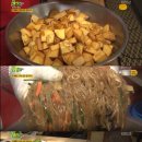 원주장작구이 - 원주시 만대공원길 48-20 | 원주장작구이