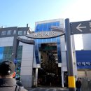 녹두랑전이랑 | 서울 광장시장 진짜 원조 순희네빈대떡 녹두전 맛집 포장 후기