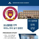 브니엘예술중학교 이미지