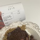 카페요아정다산