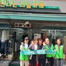 신나는나눔가게 이미지