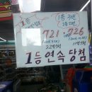 지에스25시옆