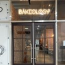 경기도 수원시 영통구 신원로 | [수원] 수원대형카페 베이콜로지 빵학개론 영통점 베이커리카페 평일 방문 후기