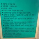 진가농장 이미지