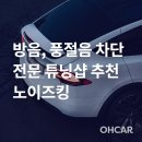카엘이디튠