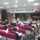 목포 관광특구