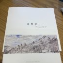 김철우갤러리