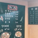 한일 정육
