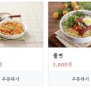 충무김밥맛죽 - 울주군 | 충무김밥맛죽