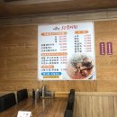 이선생왕코다리 이미지