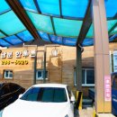 풍남문한우촌 이미지