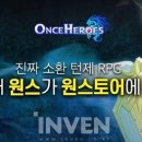 원스마켓
