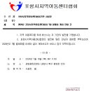 2024년 7월 월례회 개최 안내 건 이미지