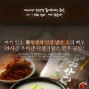 한우 곰탕 이미지