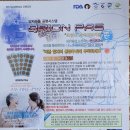 무릉도원자연펜션 이미지