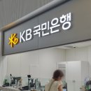 국민은행 맞은편 | [오사카 태교여행 1일차] 인천공항, 티웨이항공, 하이파킹, 간사이공항, 라피트기차, 난바역, 호텔일...