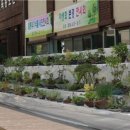 한국도로공사전북본부