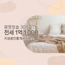 지성공인중개사사무소 이미지