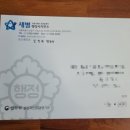 새별 행정사사무소 이미지
