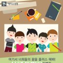 에이스작은도서관 이미지