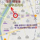 삼부프라자 이미지