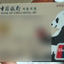 반월당신세계약국 이미지