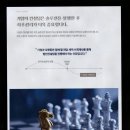 밸런스택스컨설팅 - 동작구 양녕로26길 43 | 밸런스택스컨설팅