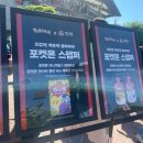 대월푸드 | 어린이날 가본 서울월드컵경기장 FC서울 vs 안양 축구 직관 E피치석 후기