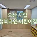 시립매홀어린이집 이미지