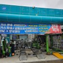 오토오아시스 클릭점 이미지