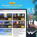 우주PC | PC게임추천 파이널판타지14 V7.5 업데이트 바나딜 연합 레이드 후기