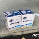 춘천소방서(효자119안전센터)