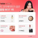 뷰티콘텐츠연구소 이미지