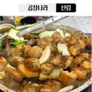 군침돌기곱창나라 | [신림 맛집] 곱창나라 오직 여기서만 만나는 한정판 곱곱창 솔직 내돈내산 후기