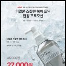 10월의헤어 네이버블로그