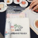 수밭골 웰빙음식거리 | 2024달서 맛 축제 - 수밭골웰빙음식거리